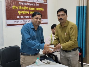 प्राइमरी शिक्षकों के लिए योग्यता-आधारित मूल्यांकन पर 3-दिवसीय कार्यशाला
