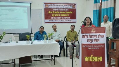 प्राइमरी शिक्षकों के लिए योग्यता-आधारित मूल्यांकन पर 3-दिवसीय कार्यशाला