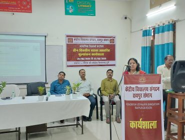 प्राइमरी शिक्षकों के लिए योग्यता-आधारित मूल्यांकन पर 3-दिवसीय कार्यशाला
