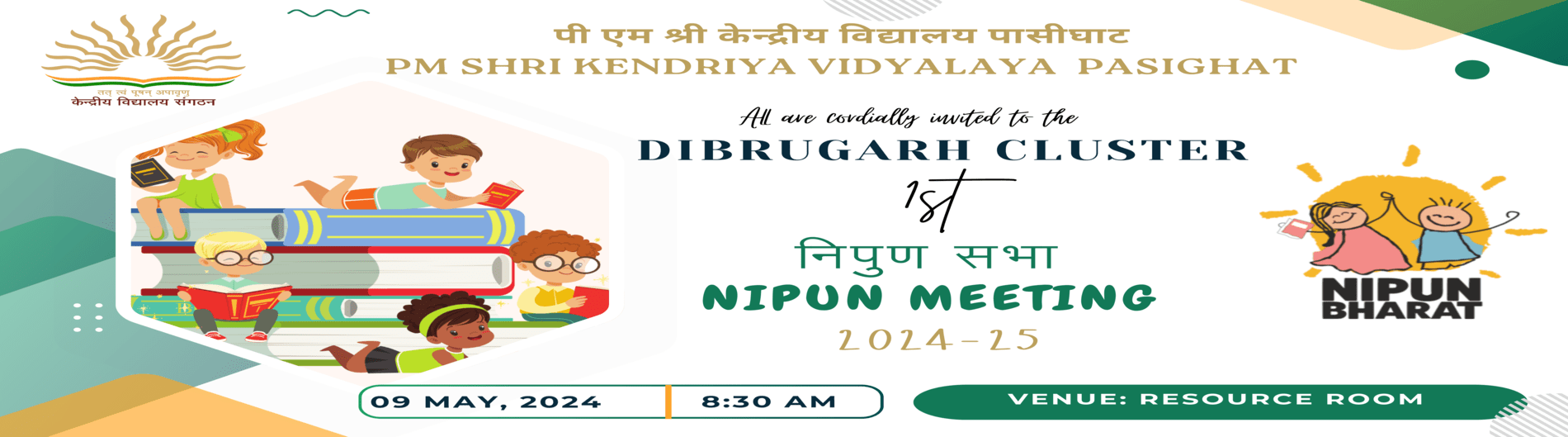 dibrugarh cluster 1st nipun meeting