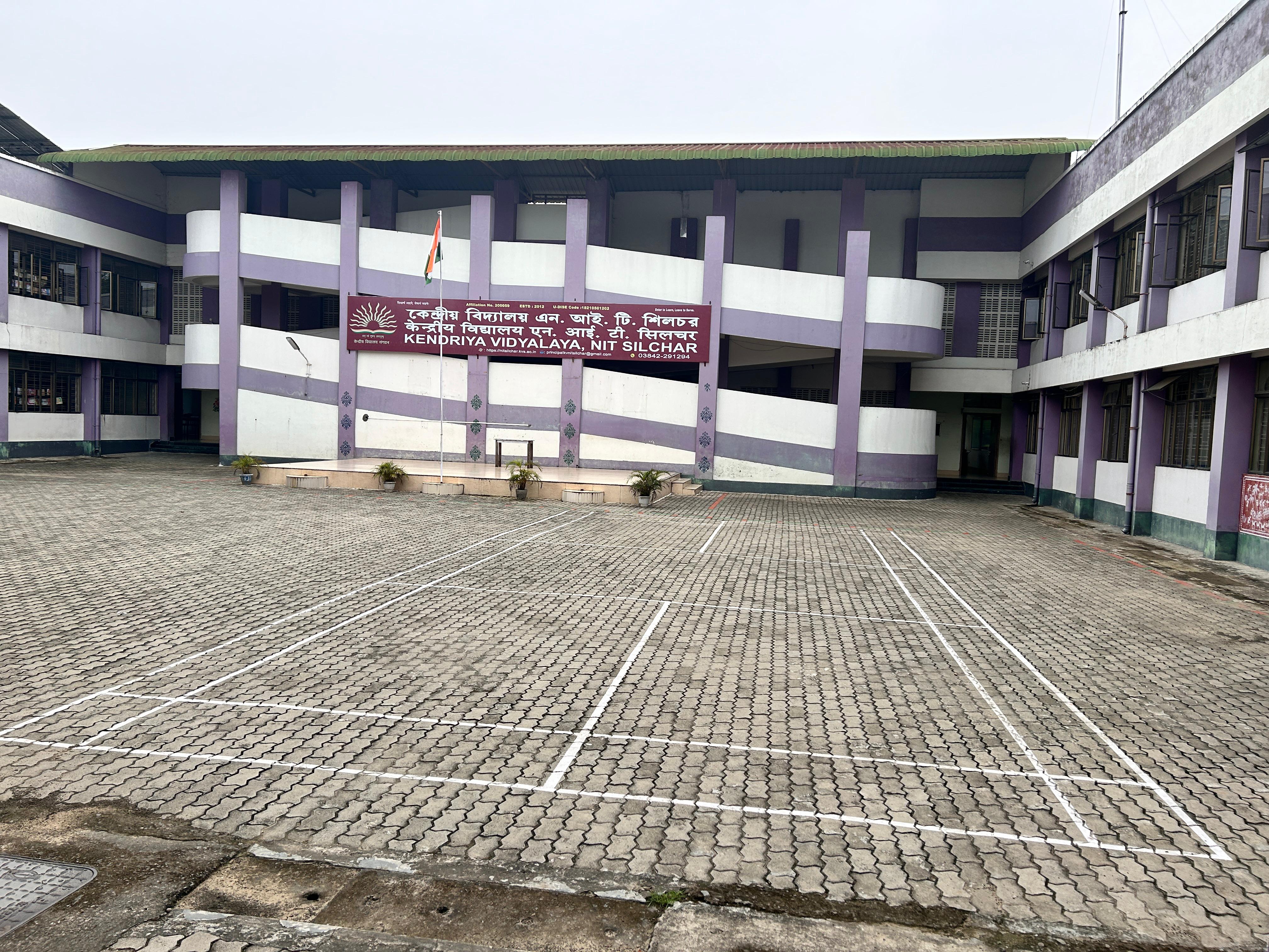 खेल अवसंरचना