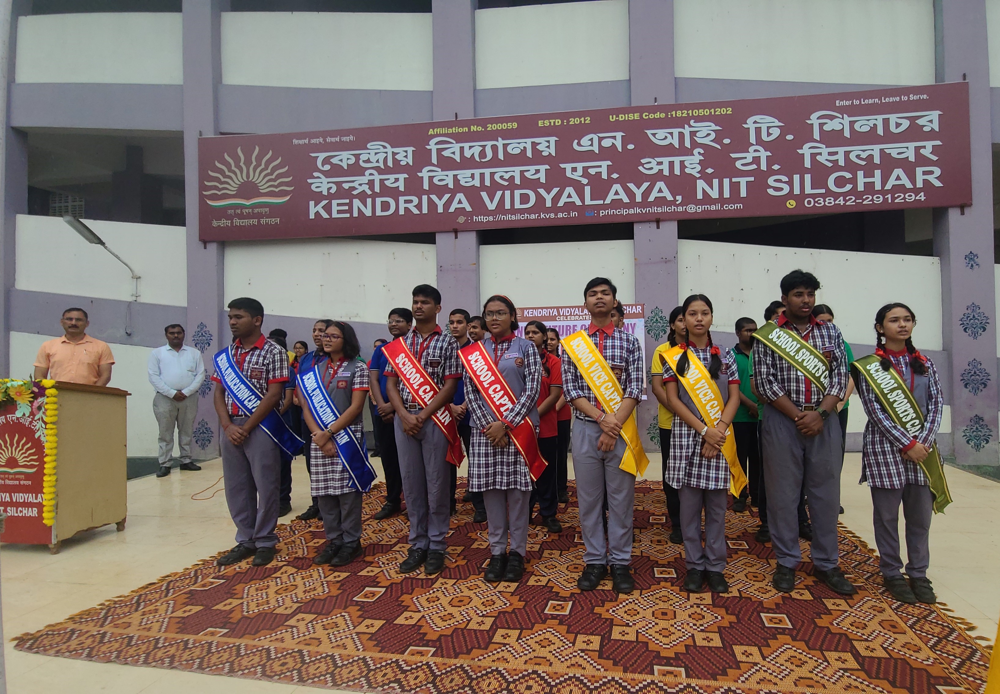 विद्यार्थी परिषद