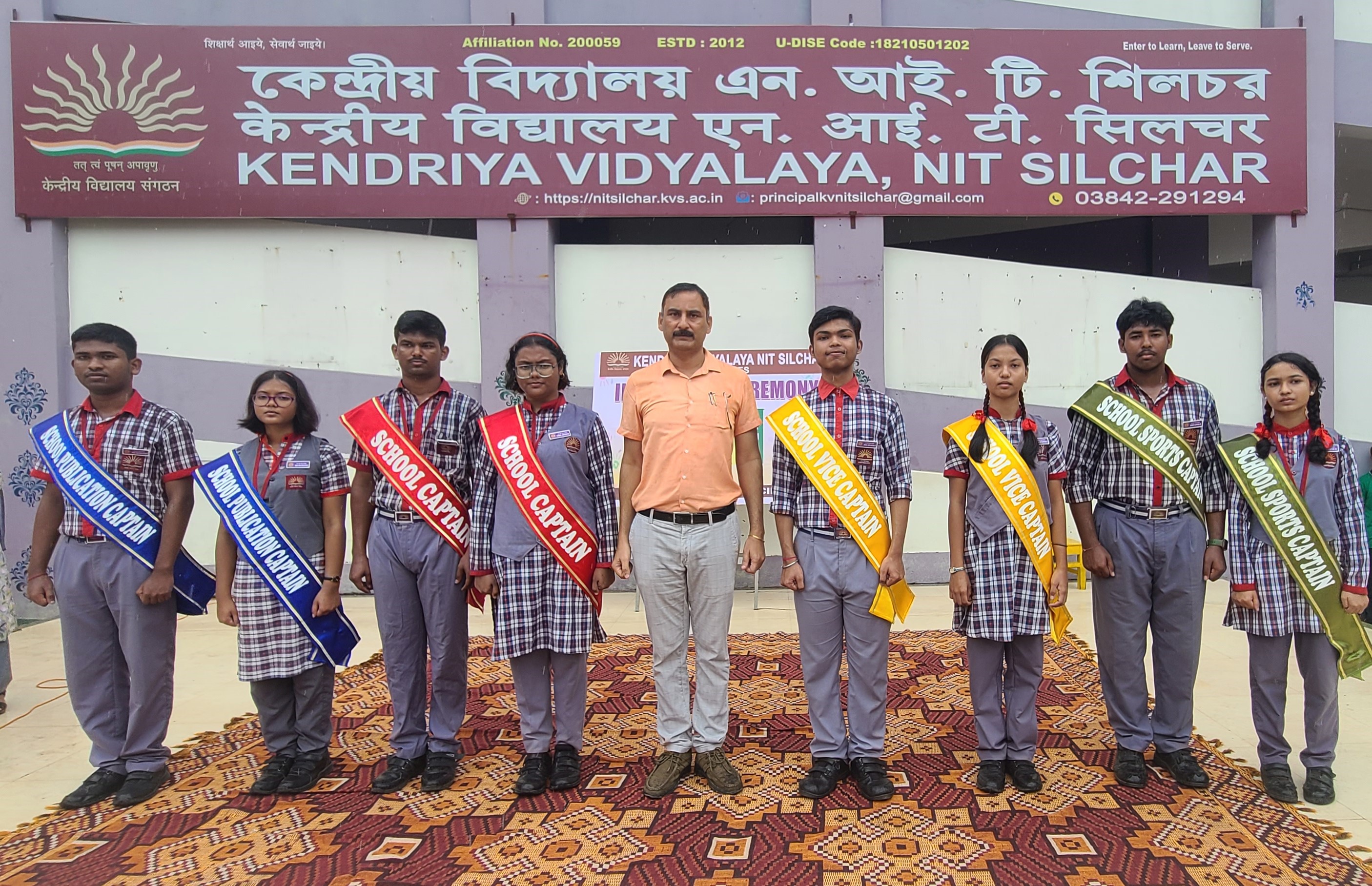 विद्यार्थी परिषद