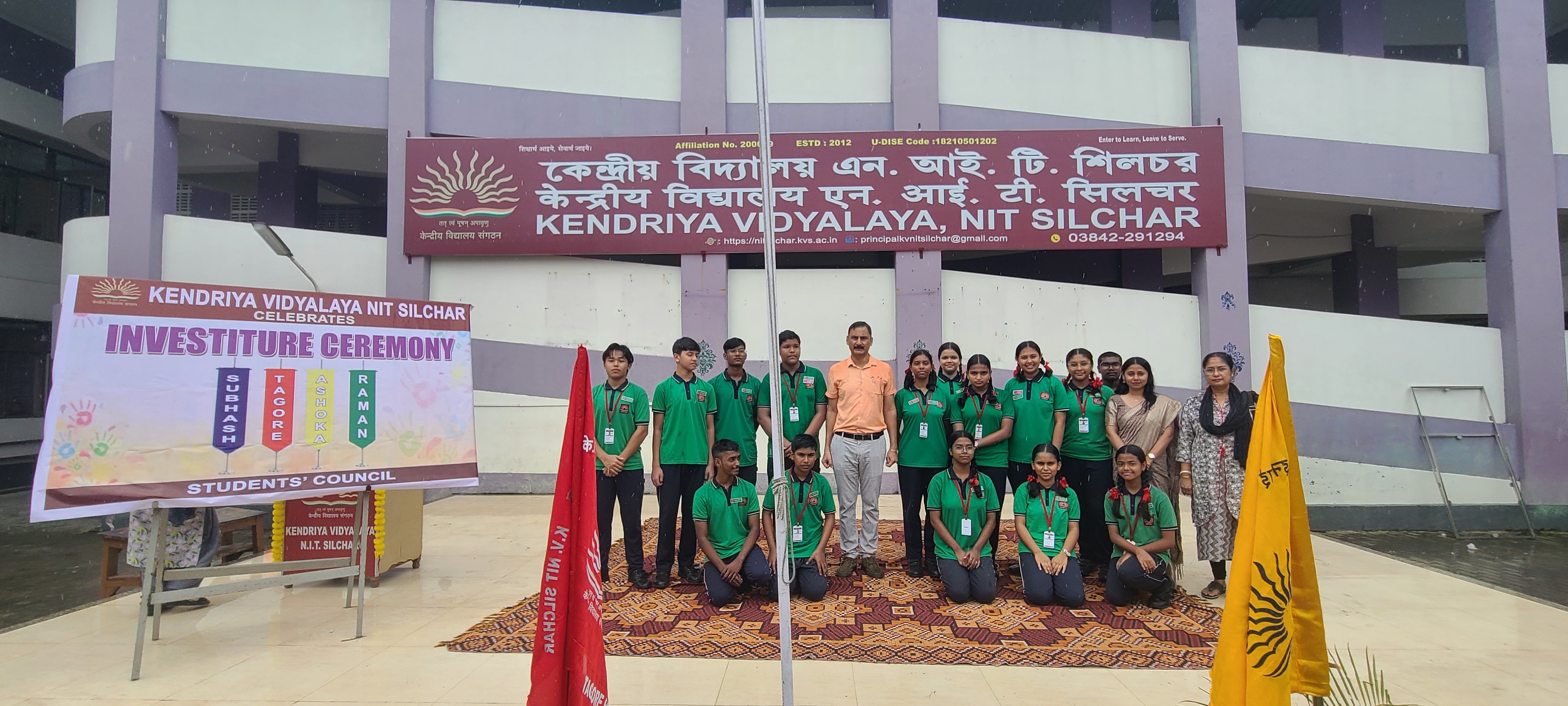 विद्यार्थी परिषद