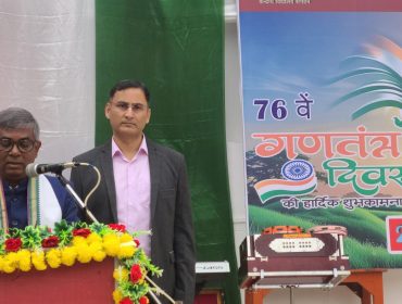 76th Republic Day