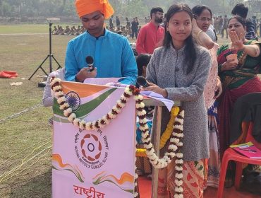 76th Republic Day