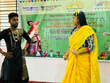 पीएम श्री केवी अलीपुरद्वार जंक्शन में एक भारत श्रेष्ठ भारत का कार्यक्रम सफलता पूर्वक सम्प्पन हुआ