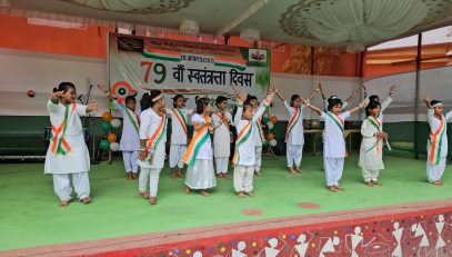 Independence Day