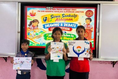 sewa sankalp