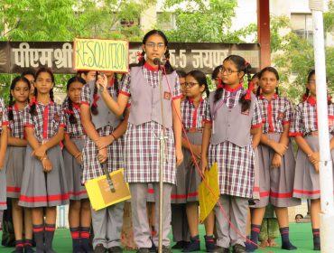 वार्षिक पैनल निरीक्षण