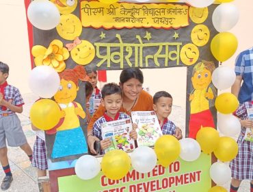 Pravesh Utsav