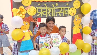 Pravesh Utsav