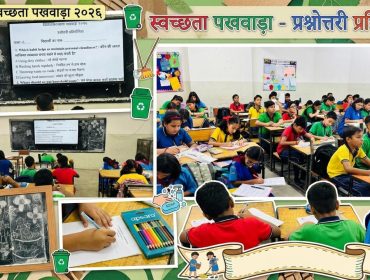 नारा लेखन 1