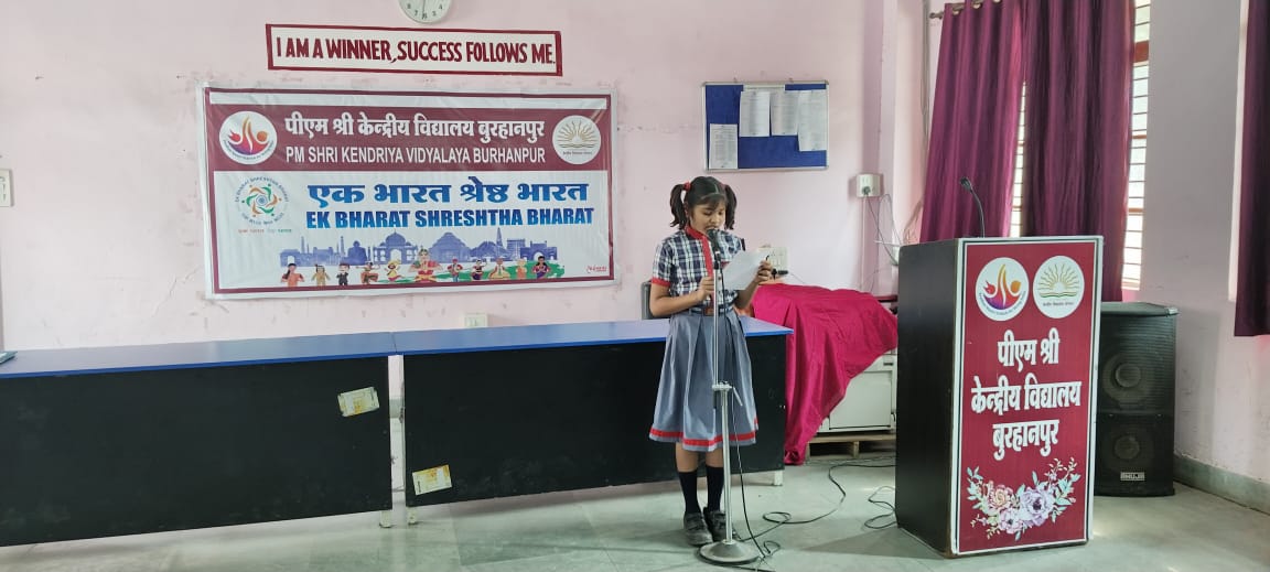 ईबीएसबी गतिविधि