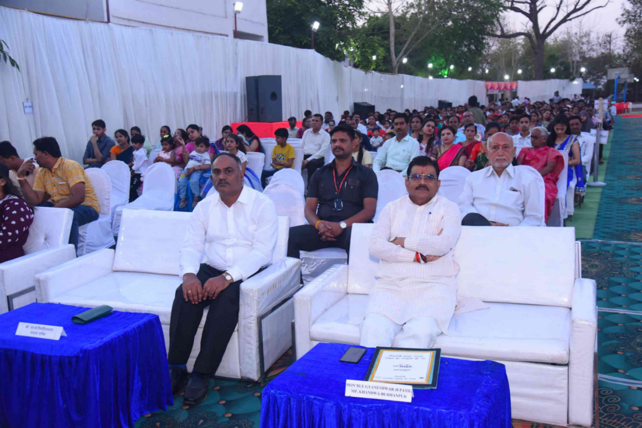 Annual Day