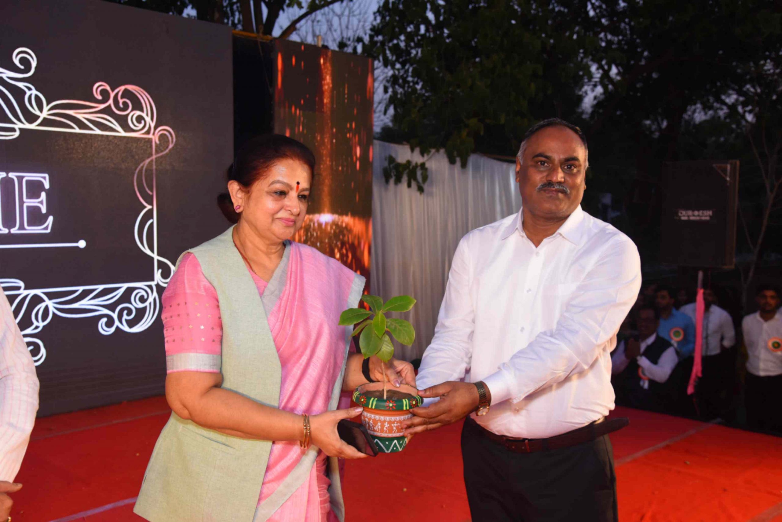 Annual Day
