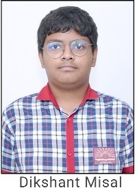  दीक्षांत मिसल