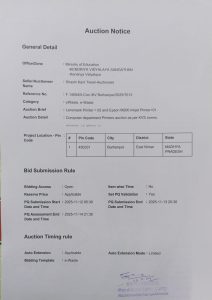 Auction_Notice_Computer_2025