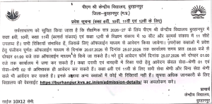 Admission Notice 6 10 11 12