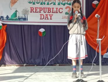 गणतंत्र दिवस समारोह