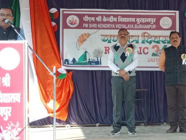 गणतंत्र दिवस समारोह