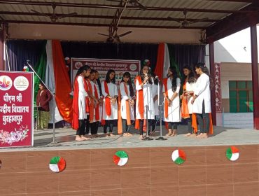गणतंत्र दिवस समारोह