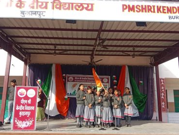 गणतंत्र दिवस समारोह