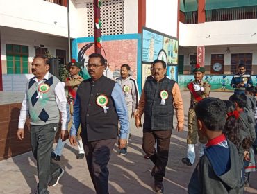 गणतंत्र दिवस समारोह