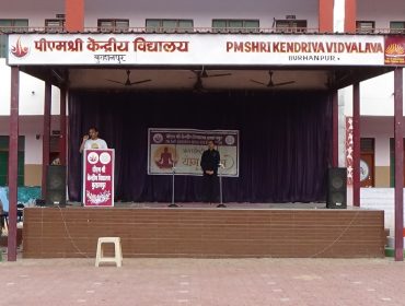 YOGA DAY (2)