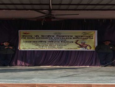 Janjatiya Gaurav Divas