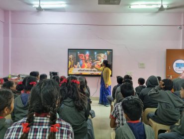 screening documentory