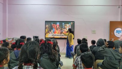 screening documentory