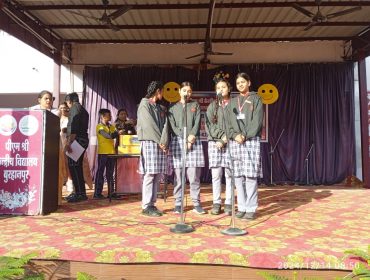 Bhasha Sangam