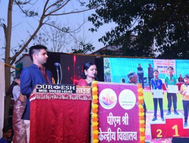 Annual Day