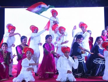 Annual Day