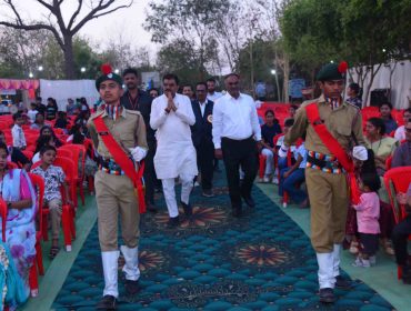 Annual Day