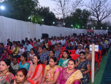 Annual Day