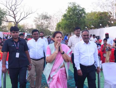 Annual Day