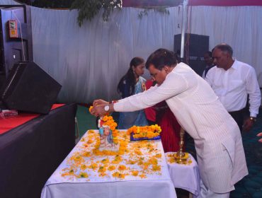 Annual Day