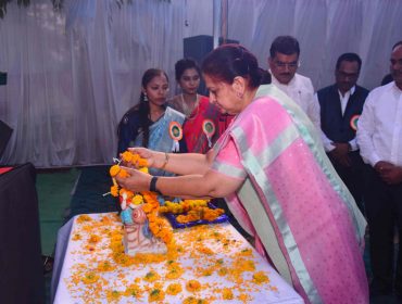 Annual Day