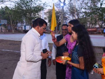 Annual Day