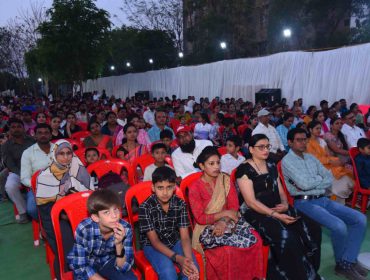 Annual Day