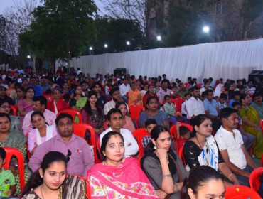 Annual Day
