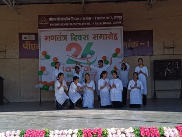 76वां गणतंत्र दिवस समारोह