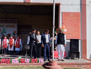 76वां गणतंत्र दिवस समारोह