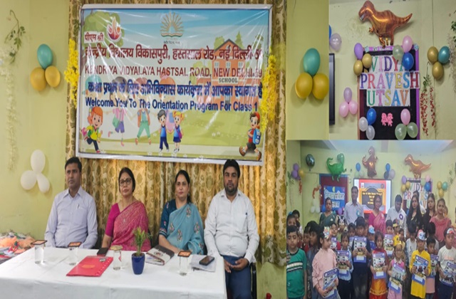 Vidya Pravesh 2024-25