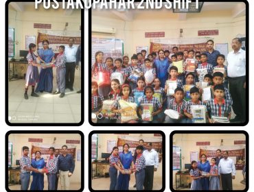 pushtakopahar 2024-25