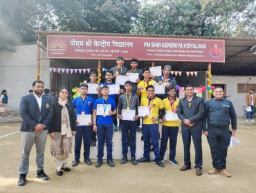 annual sports day 2023-24