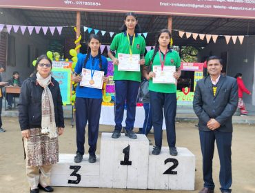 annual sports day 2023-24