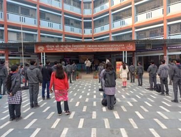 वीर बाल दिवस